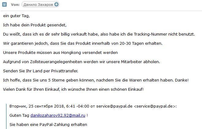 asus rorg laptop mail.JPG
